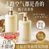 韩方五谷弹力女素卷发保湿定型持久防毛躁烫头发后护发精华护卷蓬松清香