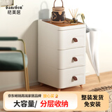 格美居（GEMJU） 现代简约收纳小柜子抽屉式储物床头柜高级感客厅卧室置物柜 三层旗舰款 配实木脚+真皮拉手