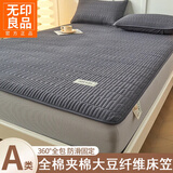 无印良品全棉夹棉床笠单件100%纯棉床笠罩1.8x2米席梦思床垫套防尘四件套 网忆-星空灰【全棉面料】 180*200cm【单件床笠】