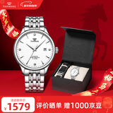 天王（TIAN WANG）男士手表 新年礼物机械表【皮带礼盒套装】皓月白GS5876S.D.S.W