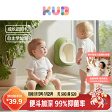 可优比（KUB）儿童马桶坐便器男孩女宝宝婴儿便尿盆坐便凳小便器 二合一明绿色