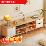 安尔雅 北欧电视柜简约现代茶几组合家用客厅小户型简易电视机柜子