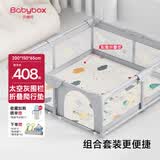 贝博氏babybox爬行垫XPE婴儿宝宝爬爬垫双面加厚地围栏护栏组合
