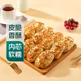 【新鲜现烤】马里奥脆皮胖墩墩麻薯380g/12粒