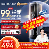 沁园新品家用自来水前置过滤器11T大流量40微米双网过滤 正反冲洗实时水压监测全屋净水器P-O5760