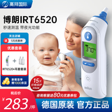 博朗耳温枪德国博朗irt6520/6525德版婴儿温度计 家用非医用 博朗耳温枪irt6520 含21个耳套 规格