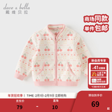 戴维贝拉（DAVE＆BELLA）春秋儿童外套男童春装女童宝宝衣服童装男孩婴儿摇粒绒棒球服服装 樱桃满满【DB396-FF】 90 cm（建议身高80-90cm）
