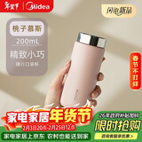MOMOCONCEPT保温杯女款小巧迷你水杯momo咖啡杯小容量送生日礼物保温杯子学生