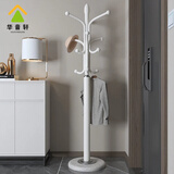 华音轩碳钢衣帽架落地式卧室挂衣架家用客厅立式简约衣服衣物置物的架子