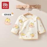 爱贝迪拉新生婴儿半背衣纯棉A类上衣出生宝宝长袖婴儿衣服0-3月护肚衣52码