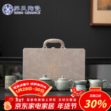 苏氏陶瓷汝窑茶具套装豆绿水木年华开片功夫茶具礼盒装套组