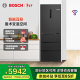 博世（BOSCH）冰箱家用406L四开多门变频电冰箱 超薄机身 智能互联 魔术变温空间 铂金抗菌净味 KMF40A97TI 魔术变温空间