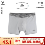 维动（VEIDOORN）无界系列男士超轻无感运动内裤专业篮球训练跑步健身平角裤四角裤 无界三条装（颜色可自选） 3XL