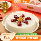 杏花楼中华老字号糯米豆沙大八宝饭美食小吃方便面食速食米饭甜点腊八饭 松糕400g