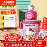 杯具熊（BEDDYBEAR）开口笑儿童水杯保温杯男女小学生宝宝吸管双饮杯子新年礼物保温壶 双饮保温杯-HelloKitty600ml
