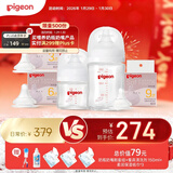 贝亲（Pigeon）新生儿奶瓶奶嘴喂养套装 奶嘴多多5件套 覆盖0-1岁