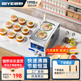 碧野（BIYE）台式煮面炉商用 煮面机电热煮粉煮面桶麻辣烫汤河粉关东煮云吞饺子锅 2孔煮面锅 JPX-D2ZM