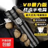 【日销万单】特种兵强光手电筒便携爆亮户外变焦远射超聚光LED灯 战术手电筒【可点火+无极调光】