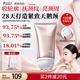 袋鼠妈妈颈纹霜淡化颈纹提拉紧致焕亮舒纹颈霜紧致颈纹准孕妇护肤品150g