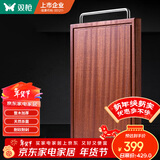 双枪3cm加厚整木乌檀木实木切菜板砧板案板面板刀板防霉42*30*3cm