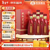 双沟 珍宝坊 红君坊1号 42度 500ml*6瓶 整箱装 节庆版 浓香型白酒