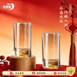 青苹果手握金山白酒杯精致二两杯6只 加厚水晶玻璃带刻度观山杯乔迁礼物