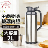 五月花（May Flower） 五月花保温壶家用热水瓶开水瓶水瓶暖水瓶暖壶 2.0L 蓝灰2000ml