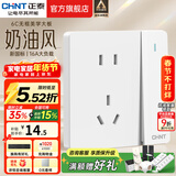 正泰（CHNT）开关插座6C奶油风 家用86型斜五孔插座面板暗装插座纯平大板 白色 一开单控五孔10A