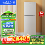 新飞（Frestec）小冰箱 冰箱小型双开门 迷你双门家用宿舍租房冷藏冷冻电冰箱节能省电 90L银【一级能效+行业爆款】升级款