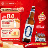 青岛啤酒（TsingTao）无醇白啤（0.0）原麦汁浓度5°P 500ml*12瓶 整箱装 年货送礼