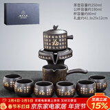 唐丰（TANGFENG）陶瓷茶具套装家用半全自动石磨懒人功夫茶具茶杯茶壶整套泡茶神器 紫砂金福8头(礼盒装)