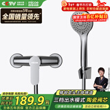 四季沐歌（MICOE）淋浴花洒套装 增压花洒喷头卫浴枪灰色简易花洒套装M-A3028-1D
