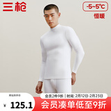 三枪（THREEGUN）秋衣秋裤男女套装加厚100%纯棉保暖内衣抗静电情侣秋冬季打底衣 白（男 半高领） XL