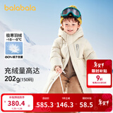 巴拉巴拉童装儿童羽绒服男童外套女童宝宝年冬装大绒被亲子装时尚长款加厚 香草白A版-白鸭绒-清洁度1000 100