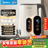 美的（Midea）恒温电热水壶烧水壶自动断电保温一体食品级304不锈钢婴儿调奶热水壶1.7L大容量年货 MK-SH17X304