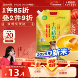 十月稻田 黄小米 1kg 2025新米 赤峰市敖汉旗 米油厚 早餐煮粥 蒸饭软糯