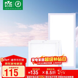 雷士照明（NVC）厨房灯led集成吊顶厨卫面板灯平板灯嵌入式 珍珠白24w+16w*2套装