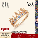 周生生情人节礼物 18K玫瑰金VA皇冠蓝宝石玫瑰金彩金钻石戒指90599R18KR 17圈