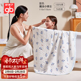 好孩子（gb）婴儿浴巾宝宝纱布浴巾纯棉六层纱布浴巾7A抗菌泡泡纱115*115 礼盒