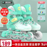 斯威（SWAY）轮滑鞋儿童溜冰鞋男女童初学套装中小学滑轮滑冰旱冰鞋成人直排轮 登绿八轮全闪+一体支架+大礼包 L (适合12岁-成人)平时鞋码36-41