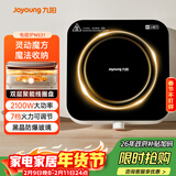 九阳（Joyoung）电磁炉电陶炉迷你家用电磁灶电池炉火锅炉旋钮控制2100W大功率一体小型火锅炉C22S-N531单机版