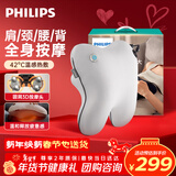 飞利浦（PHILIPS）腰部按摩器 按摩垫靠垫肩颈腰背按摩器热敷靠背腿部按摩仪 3101B灰白 生日礼物 送男女朋友礼品