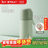 物生物学生保温杯男女士儿童大容量水杯316L不锈钢便携泡茶杯子生日礼物