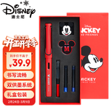 迪士尼（Disney）【热门商品】钢笔礼盒 钢笔小学生4-6年级文具套装练字书法学习用品红色生日礼物男女生开学礼物