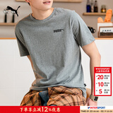 彪马（PUMA）t恤男装 夏季新款休闲上衣跑步半袖透气宽松圆领纯棉运动短袖男 灰色-纯棉透气/亲肤柔软 M (175/96A)