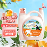 南堡（Numbudh）留香大师洗衣液5kg 持久留香去污渍柔顺护衣香氛内衣家庭桶装