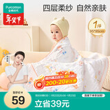 全棉时代儿童浴巾纯棉透气纱布浴巾新生婴儿宝宝洗澡大毛巾 奇妙云端95cm