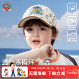 汪汪队立大功儿童时尚棒球帽字母潮酷鸭舌帽男女童出游遮阳帽百搭 米色 54cm