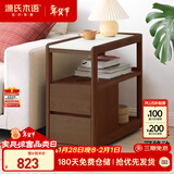 源氏木语实木边柜侧边柜岩板边几角几北欧客厅窄移动边桌【胡桃色白岩板】