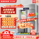 美凌时尚家【已补贴20%】四门冰箱商用冰柜立式不锈钢厨房冷柜双温冷冻冷藏餐饮酒店后厨 四门全冷冻全铜管【双压缩机丨750L】 【升级加厚全铜管制冷丨一级节能省电丨品牌压缩机】